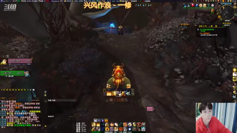【2021-12-27 21点场】怪兽陳：嘟嘟..黑car发车...黑car发车