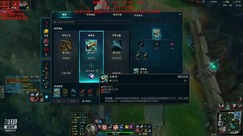 【2021-12-28 12点场】路浩东ouo：你们不配拥有治疗