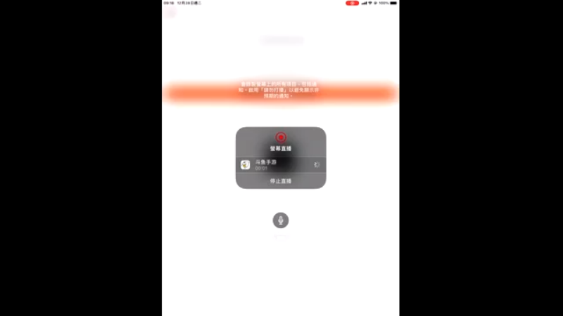 【2021-12-28 09点场】用户26335389：天天狼人#新人主播