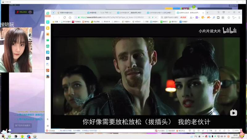 【2021-12-27 22点场】织田幼琳子m：啥都玩~随便玩~