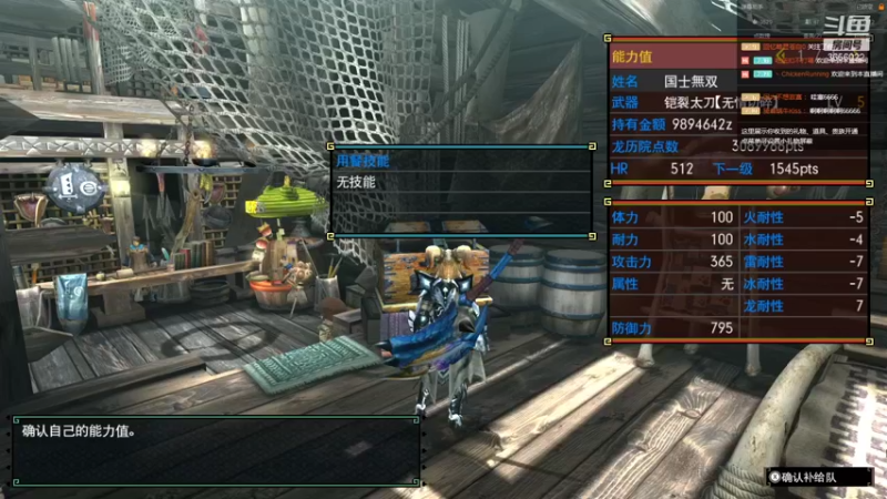 【2021-12-28 14点场】元気查克拉：【MHGU】查克拉の日常