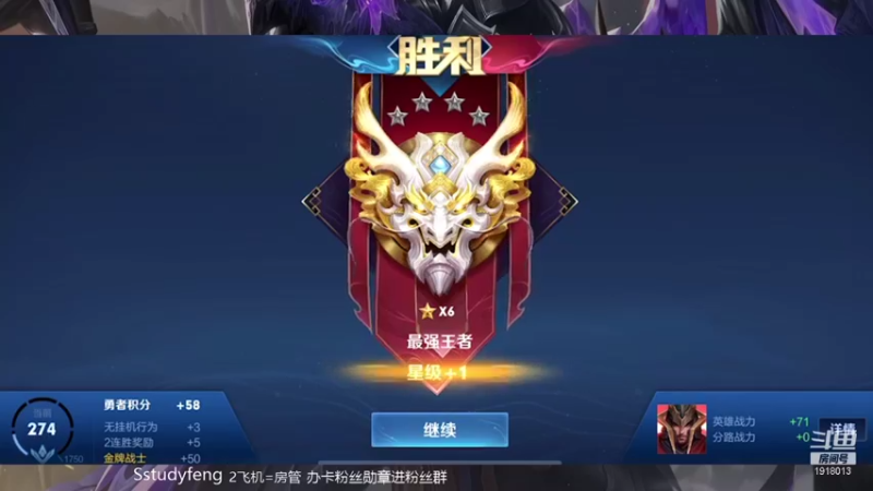 【2021-12-28 02点场】苏打锋：国服蒙恬 关羽