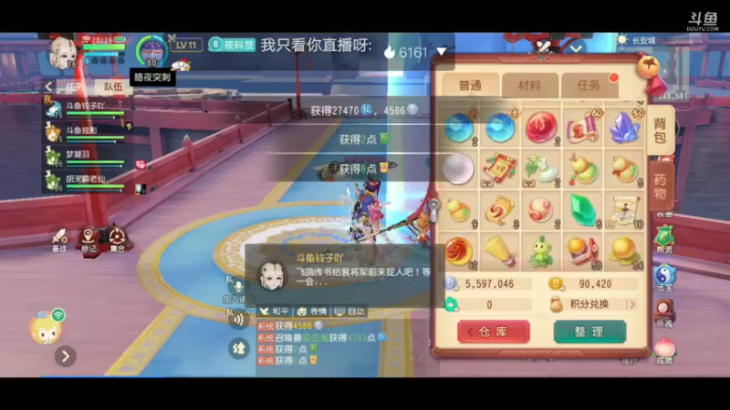 【2021-12-28 20点场】铃子是玲子吖：游戏：梦幻西游三维版