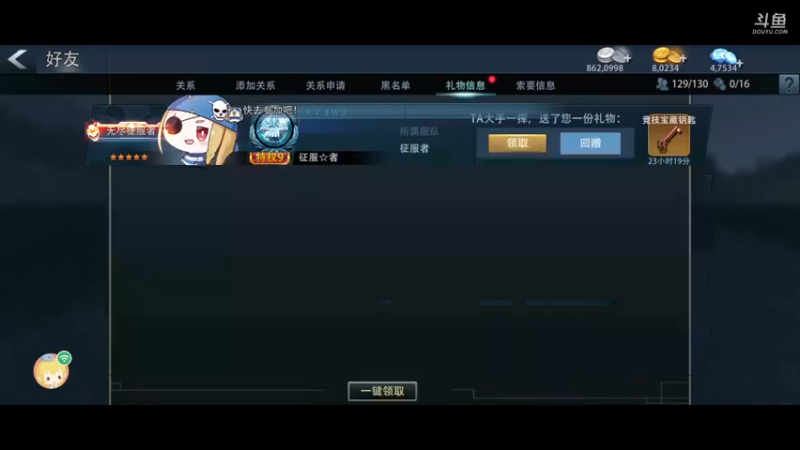 【2021-12-27 22点场】用户93679218：用户93679218的直播间