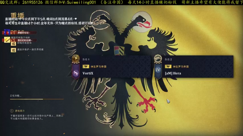 【帝国4】黑鸭绝境神罗内战超秀翻盘！鬼王心态崩了！