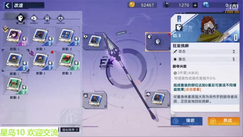 【2021-12-19 21点场】发呆吉武：小胖嘟闯世界