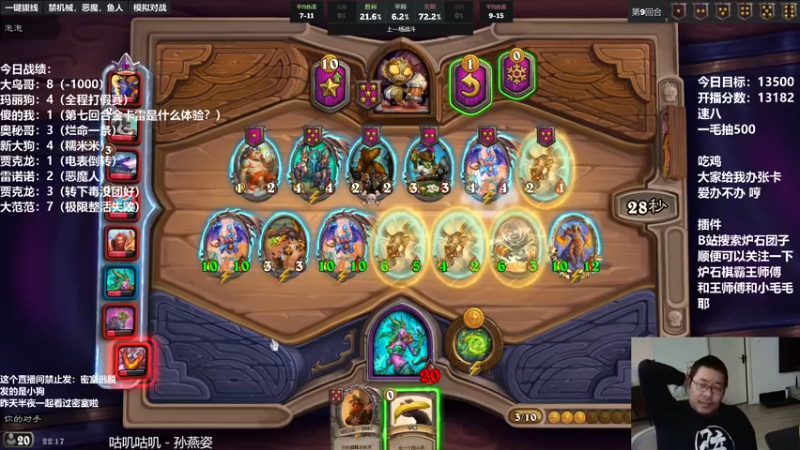 【2021-12-27 22点场】王师傅精益求精：祝大家平平安安 工作学习顺顺利利