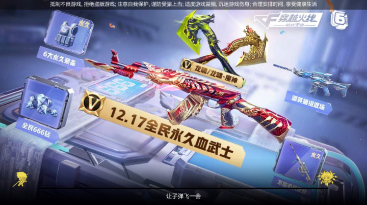 娱乐CF