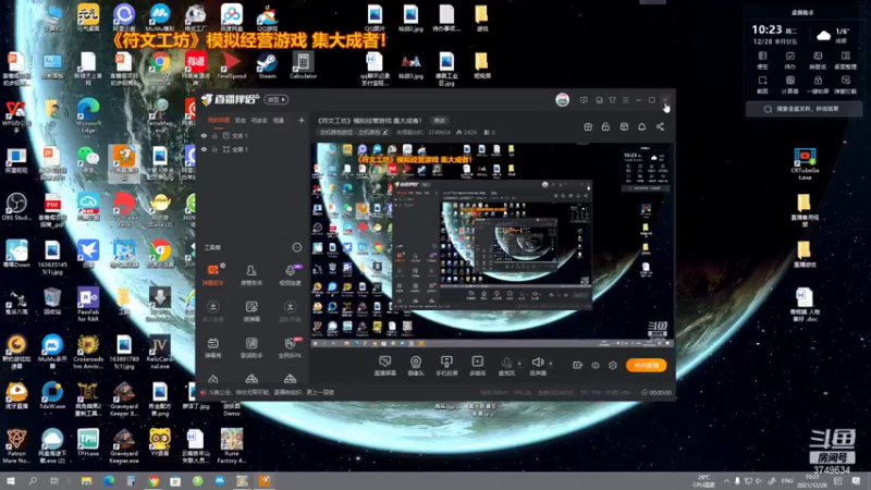【2021-12-28 10点场】朱悟能ABC：《符文工坊》模拟经营游戏 集大成者！