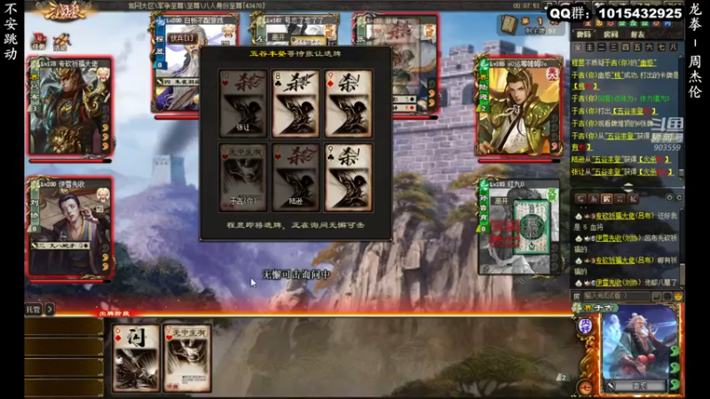 【2021-12-27 16点场】南蛮王丶：早安~~~~~~