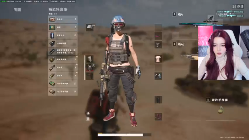【2021-12-28 01点场】野生小师妹：【PUBG】万物皆可勤能补拙