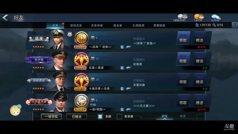 【2021-12-26 12点场】用户93679218：用户93679218的直播间