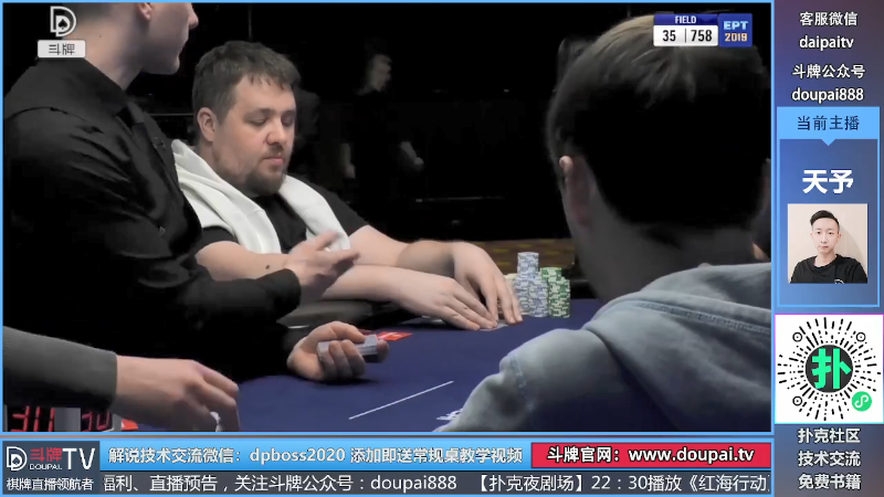 【棋牌娱乐】斗牌TV的精彩时刻 20211228 00点场