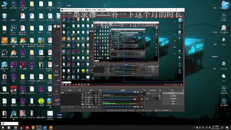 【2021-12-25 03点场】俞白维：【俞白维】录播——