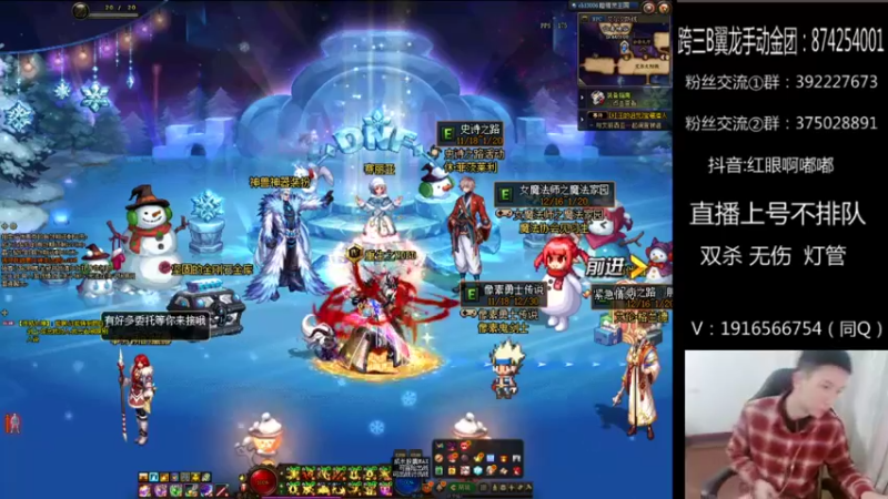 【2021-12-27 18点场】红眼啊嘟嘟：点将小王子7连胜！