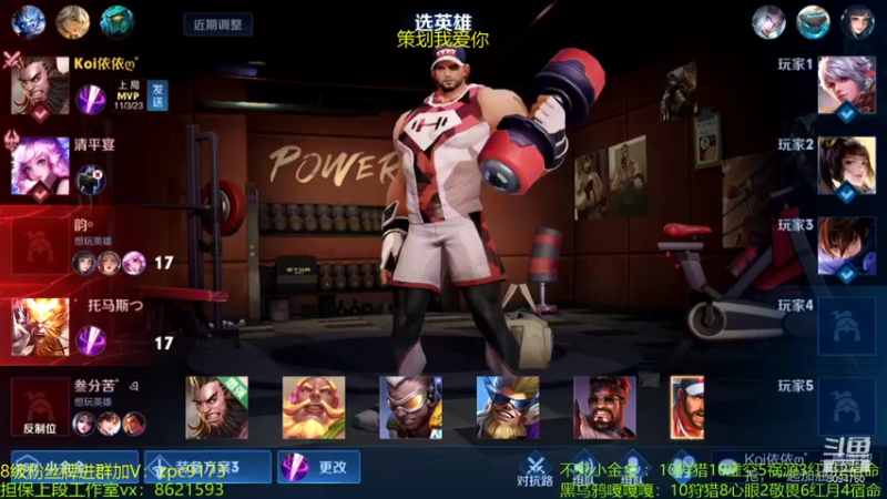 【2021-12-28 01点场】青鸾少年云天河：努力巅峰上分的一天!
