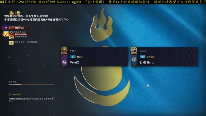 【帝国4】鬼王蒙古塔爆TR完虐黑鸭