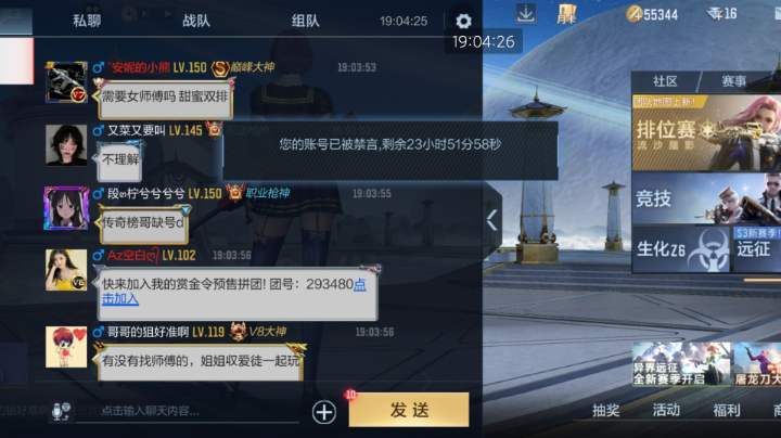 直播回看