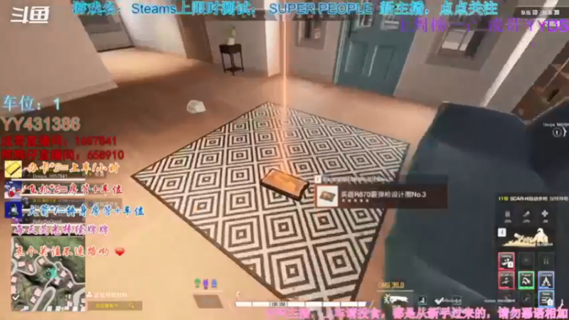 【2021-12-27 02点场】画画的北北呀丶：某知名娱乐选手，这里不学技术只为快乐