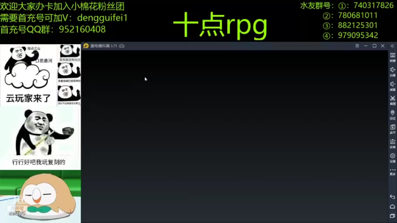 【2021-12-27 19点场】失眠君灬灬：早睡早起，身体棒棒！