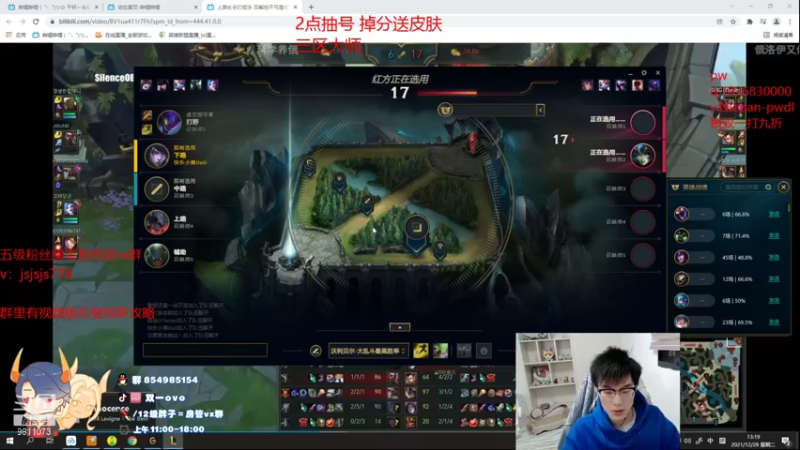 【2021-12-28 13点场】双一ovo：符文出装改变厄斐琉斯的地位！