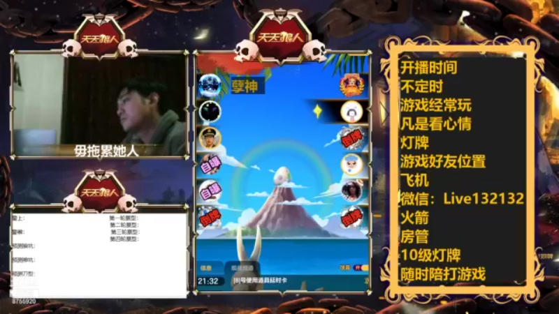 【2021-12-25 21点场】孽神AL：倒计时4天结束
