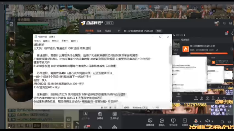 全面解析装备进阶，萌新看了连夜扛着铁手拿下第一输出
