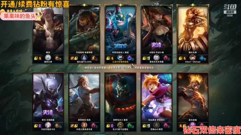 【果小果是个弟弟】：16-8小法，水晶复活了，喜欢偷家是吧