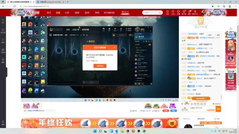 【2021-12-28 11点场】解说米勒：解说米勒：LOL时间