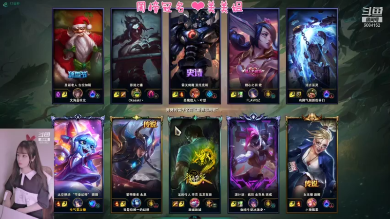 【2021-12-27 15点场】最初的可可：黑色玫瑰❤乱斗匹配❤