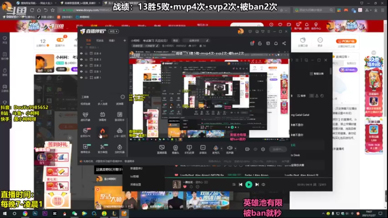 【2021-12-27 19点场】是小柯柯吖：小柯柯： 考试复习 元旦后见！