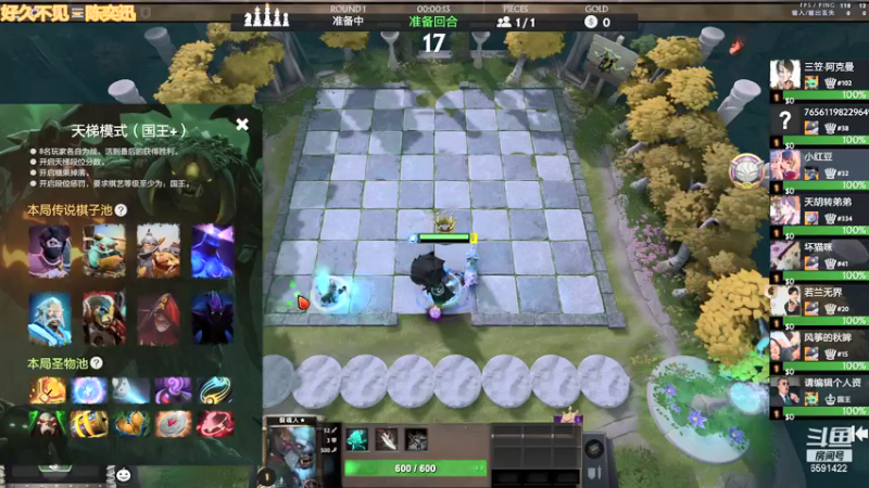 【2021-12-27 23点场】小红豆阿：see一会，吃完饭下棋