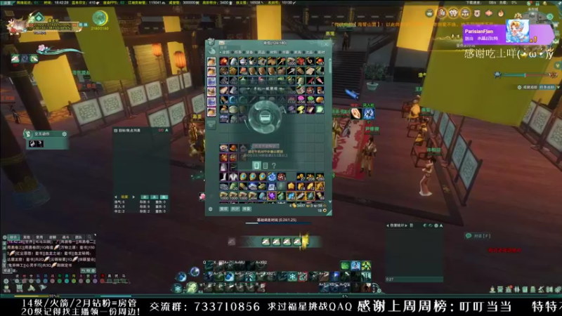 【2021-12-27 18点场】俞白维：【俞白维】剑气花出发——