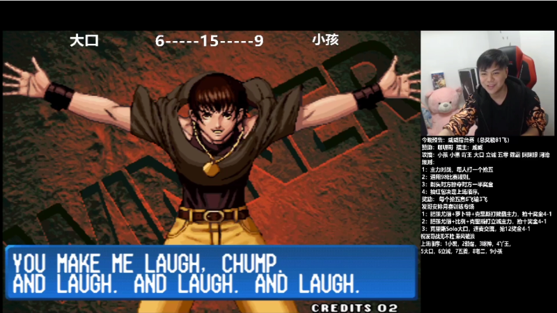 【格斗游戏】游天堂的精彩时刻 20211228 16点场