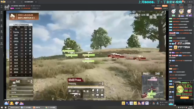 【2021-12-27 13点场】丁丁丶SHOW：【丁丁】西安加油！