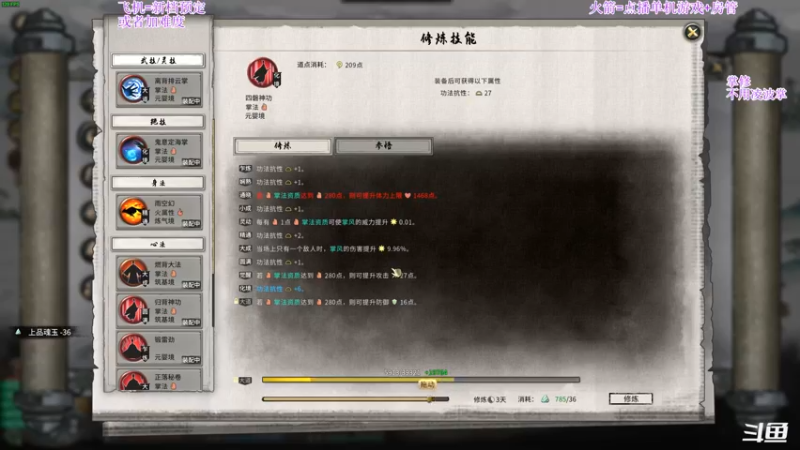 【2021-12-28 06点场】主播老面：鬼谷八荒，我又来了