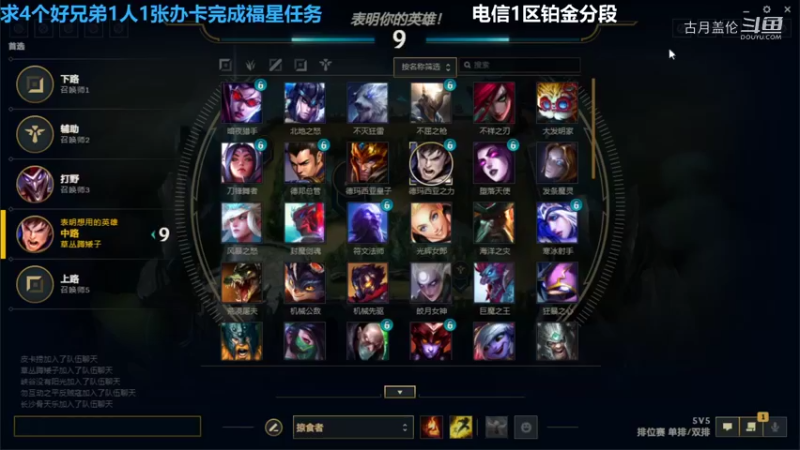 中单盖伦对线起亚那5-6结束游戏打的一般....