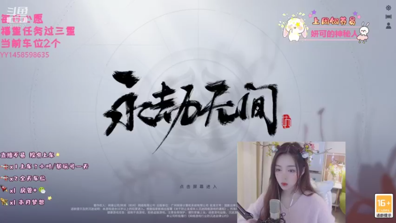 【2021-12-24 20点场】晚晚皆安l：场伤1800，每天笑哈哈