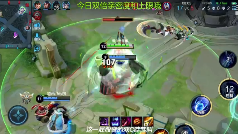 这一屁股双C哇哇叫