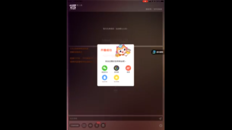 【2021-12-28 16点场】用户26335389：天天狼人#新人主播