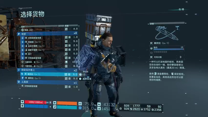 【2021-12-27 22点场】pglterry：快递员入坑