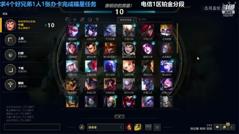 中单盖伦对线吸血鬼被针对4-6结束游戏，也就那样.....