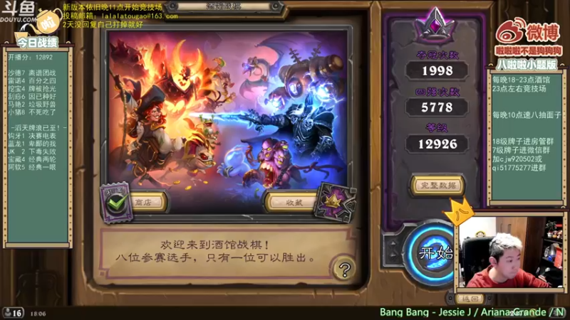 【2021-12-28 18点场】啦啦啦不是狗狗狗：啦啦啦：全力冲刺！