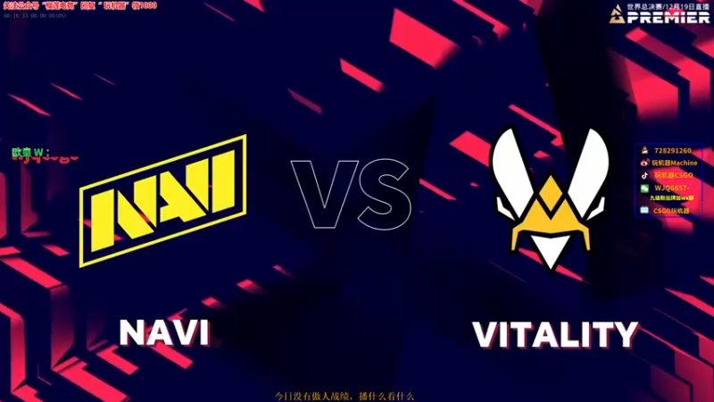 【玩机器丶Machine】： NAVI VS 小蜜蜂