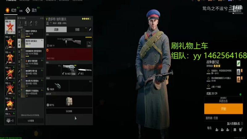 鸷鸟之不逡兮的精彩时刻 20211228 19点场