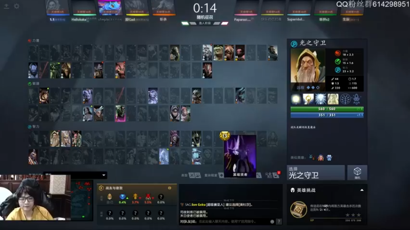 【斗帝Yang】：8-3天怒法师，这把属实是有点巧了