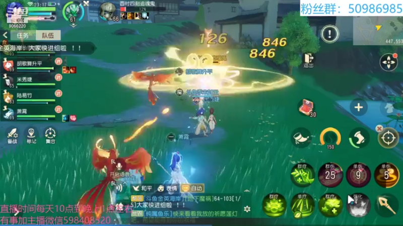 【2021-12-23 23点场】季末入云丶：梦幻三维版玩起来