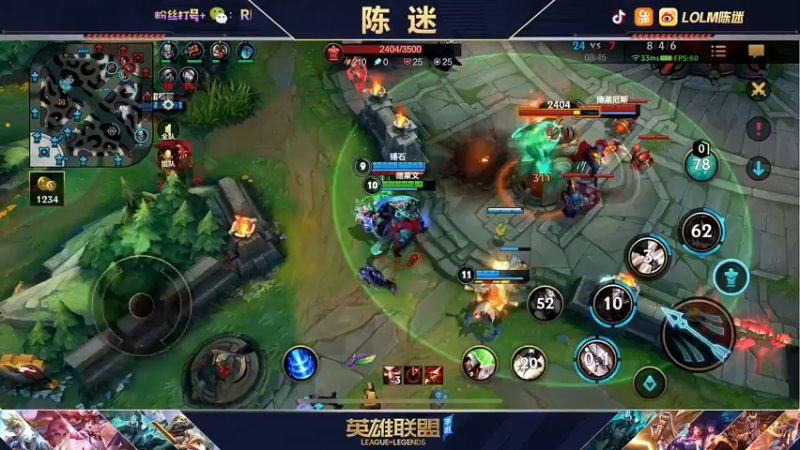 【2021-12-28 19点场】陈迷丶德莱文：新赛季五天冲榜一德莱文  大师冲王者