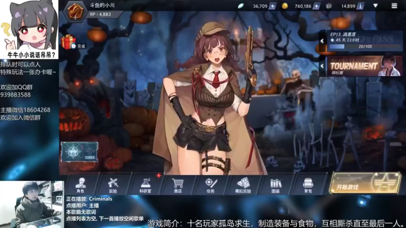 【2021-12-27 20点场】量产型小川：黑色幸存者-血压上升模拟器