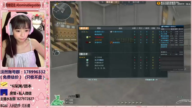 【2021-12-28 03点场】姚依诺小妹妹：依诺：打工人上线！